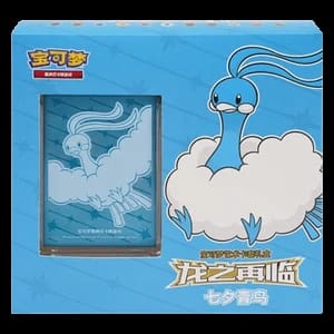 Return of the Dragon: Altaria Box