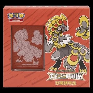 Return of the Dragon: Kommo-o Box