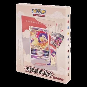 Pokémon Card Display Set: Jade Washing Blaze
