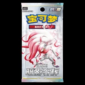 CS5.5C: Shadow of Glory Booster