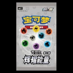 CS6.1C: Radiant Energy Vol. 3 Booster