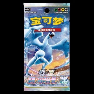 CS6aC: Azure Shadow - Roar Booster