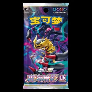 CS6bC: Azure Shadow - Pursuit Booster