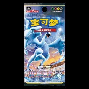 CS6aC: Azure Shadow - Roar Jumbo Booster