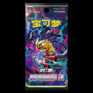 CS6bC: Azure Shadow - Pursuit Jumbo Booster