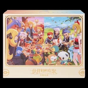 Partners' Gathering Exclusive Gift Box
