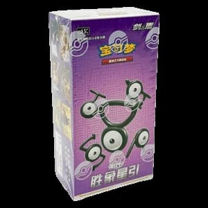 CS6.5C: Victory Star Guide Booster Box