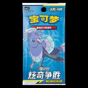 CSM2.5C: Striking Competition Booster