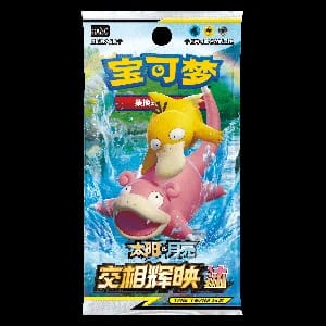 CSM2aC: Shining Synergy - Shower Booster