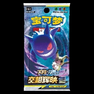 CSM2bC: Shining Synergy - Supreme Booster