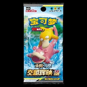 CSM2aC: Shining Synergy - Shower Jumbo Booster