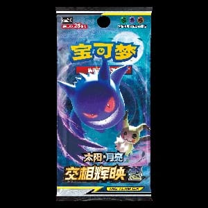 CSM2bC: Shining Synergy - Supreme Jumbo Booster
