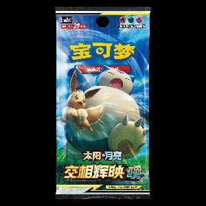 CSM2cC: Shining Synergy - Summon Jumbo Booster