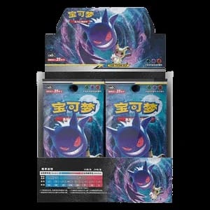 CSM2bC: Shining Synergy - Supreme Jumbo Booster Box