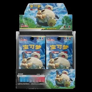 CSM2cC: Shining Synergy - Summon Jumbo Booster Box