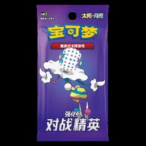 CSM1.5C: Battle Elite Booster