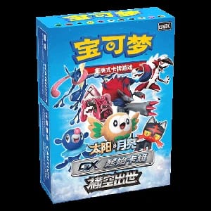 CSM1DC: Storming Emergence GX Starter Deck