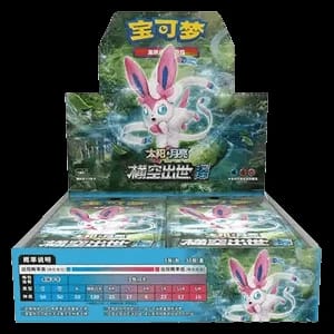 CSM1cC: Storming Emergence - Abundant Booster Box