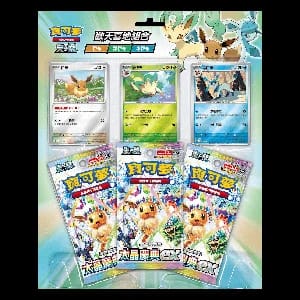 Terastal Festival ex Chinese Eeveelution 3-Pack Blister: Eevee, Leafeon & Glaceon