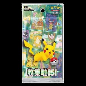151C: Collection 151 Special Event Pack