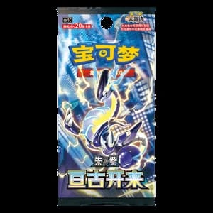 CSV1C: Eternal Birth Jumbo Booster