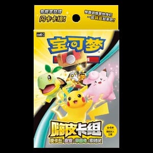 CSVH1C: Simplified Chinese Happy Card Set