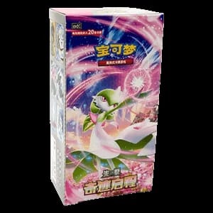 CSV2C: Miracle Journey Jumbo Booster Box