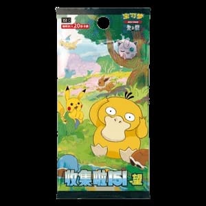 151C: Collect 151 Hope Jumbo Booster