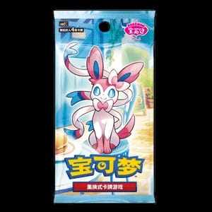 CBB2C: Gem Pack Vol. 2 Booster