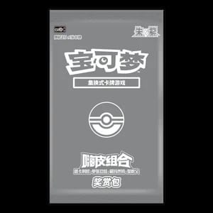 CSVH2pC: Reward Pack Vol. 2