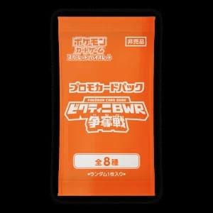 Victini BWR Tournament Promo Pack