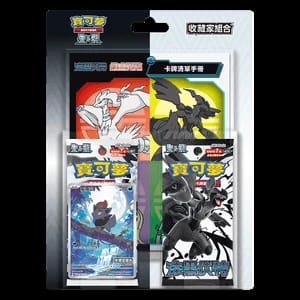 Traditional Chinese Black Bolt/White Flare Collector's Set Blister