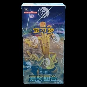CSV4C: Bonus Round Jumbo Booster Box