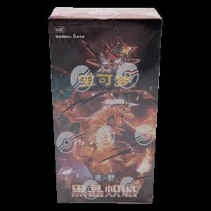 CSV5C: Dark Crystal Blaze Booster Box