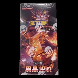 CSV5C: Dark Crystal Blaze Jumbo Booster Box