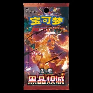 CSV5C: Dark Crystal Blaze Booster