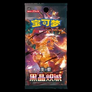 CSV5C: Dark Crystal Blaze Jumbo Booster