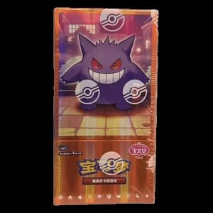 CBB3C: Gem Pack Vol. 3 Booster Box
