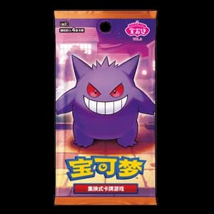 CBB3C: Gem Pack Vol. 3 Booster