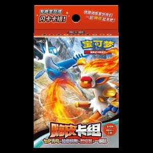 CSVH3C: Happy Combo Altaria & Latios & Infernape & Maushold Theme Deck