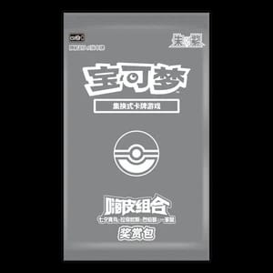 CSVH3pC: Reward Pack Vol. 3