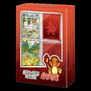Collect 151: First Partner Premium Gift Box Charmander