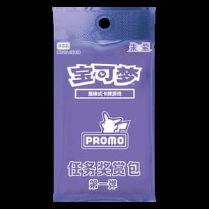 Mission Reward Vol. 1 Pack
