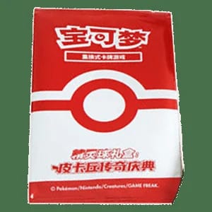Pikachu Legendary Celebration: Poké Ball Promo Pack