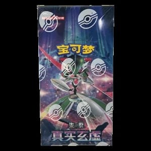 CSV6C: True Mystery Jumbo Booster Box