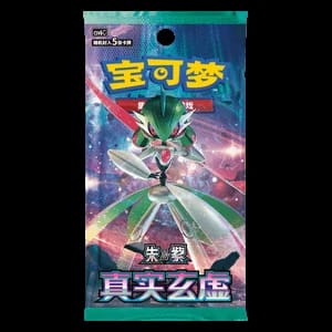 CSV6C: True Mystery Booster