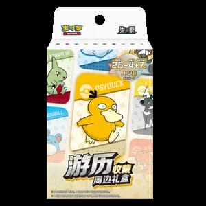 CSVL2C: Travel Collection Damage Counter Case Peripheral Gift Box