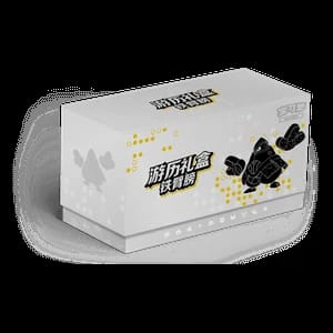 CSVL2C: Iron Hands Travel Gift Box
