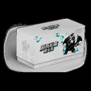 CSVL2C: Charizard Travel Gift Box