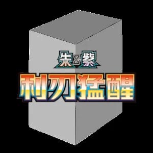 CSV7C: Blade Awakening Booster Box
